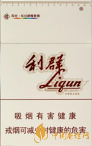 利群環(huán)球陽(yáng)光多少錢(qián)一盒 利群(環(huán)球陽(yáng)光)香煙價(jià)格表和圖片