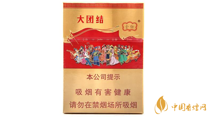 云煙大團(tuán)結(jié)香煙價(jià)格表圖2025 云煙大團(tuán)結(jié)價(jià)格圖片大全集