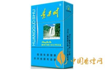 2025年最新藍盒黃果樹香煙價格表和圖片大全