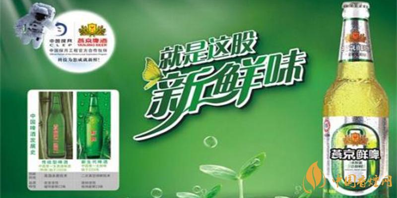 燕京啤酒價(jià)格表圖片 燕京啤酒多少錢一箱？