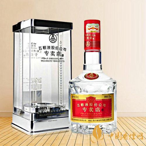 五糧液1995專(zhuān)賣(mài)店酒52度價(jià)格2021 五糧液1995多少錢(qián)一瓶