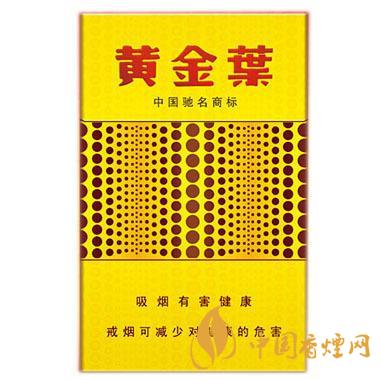 黃金葉香煙價格表大全2025 黃金葉香煙是哪里產(chǎn)的