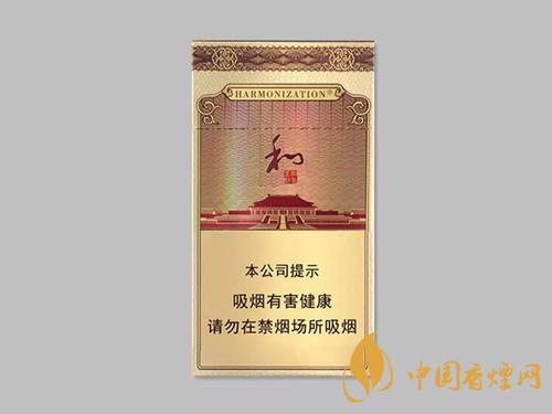 白沙硬細支和氣生財價格和圖片2025 白沙硬細支和氣生財價格