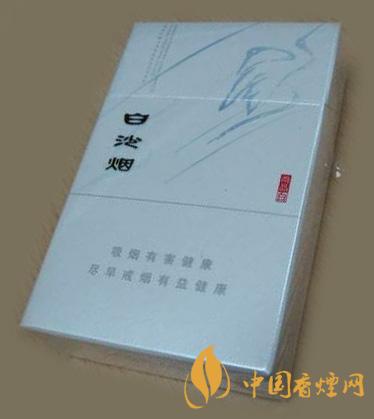 白沙尚品系列香煙有哪些 白沙尚品香煙價(jià)格種類大全