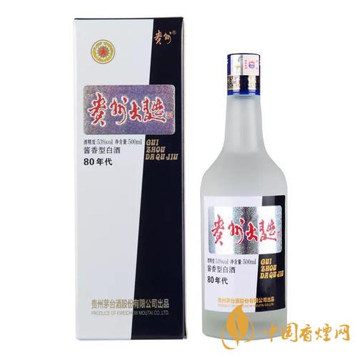 貴州大曲70年代多少錢(qián)一瓶 貴州大曲70年代價(jià)格