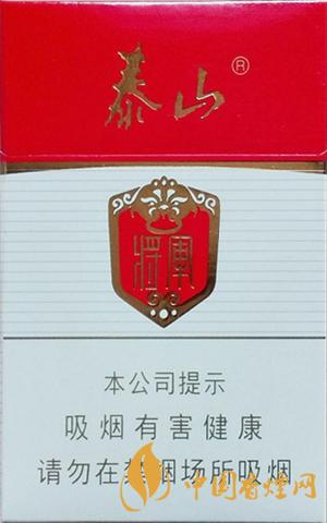 泰山白將軍好抽嗎 泰山白將軍香煙測評(píng)2021