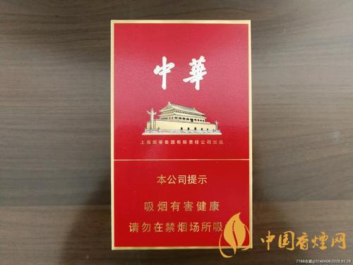 中華金中支價(jià)格及圖片2025 中華金中支價(jià)格最新