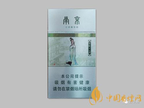 南京十二釵薄荷煙零售價(jià)多少 南京十二釵薄荷煙多少錢(qián)一盒
