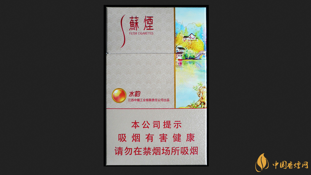 蘇煙水韻多少錢一包 蘇煙水韻的價格2025