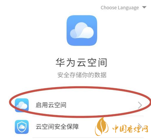 華為mate40關(guān)機(jī)后還可以定位嗎 華為mate40手機(jī)丟了怎么找回？