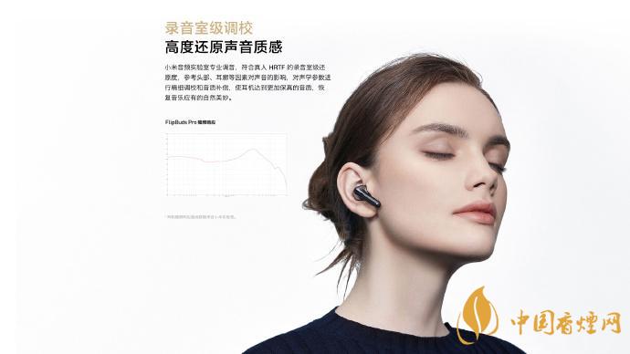 小米降噪耳機(jī)Pro測評-小米降噪耳機(jī)Pro怎么樣