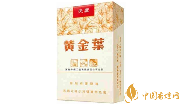 黃金葉天葉多少錢(qián)一包 2025黃金葉天葉表圖一覽