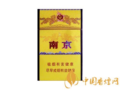 2025南京香煙價(jià)格表和圖片