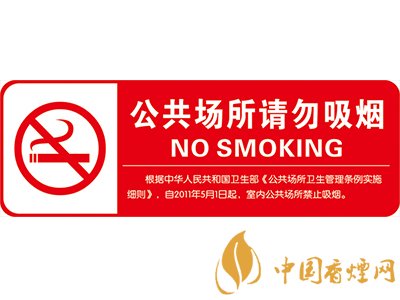 5個關于吸煙的冷知識 90%的人都不知道！