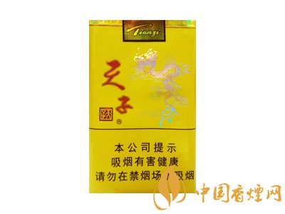 4款皇室御用香煙天子系列 不看會后悔！