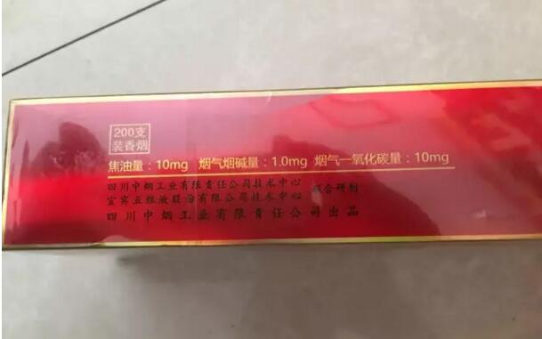 寬窄五糧濃香，香煙邂逅五糧液你值得擁有