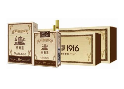 中國最貴香煙排行榜，利群富春山居高居第一