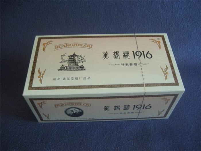 黃鶴樓香煙排行榜，黃鶴樓香煙竟然這么貴