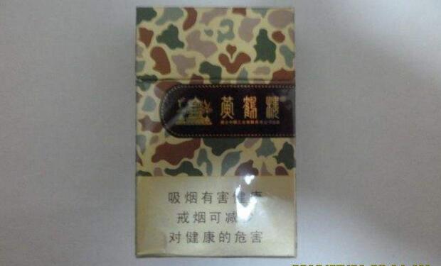 黃鶴樓香煙排行榜，黃鶴樓香煙竟然這么貴