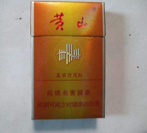 五元左右性價(jià)比很高的香煙，中南海值得擁有