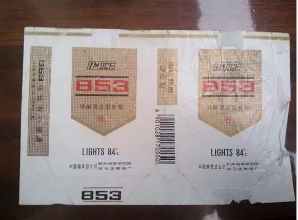 5元左右的洛陽(yáng)煙有哪些，有些已經(jīng)停產(chǎn)了