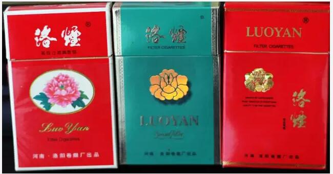 5元左右的洛陽(yáng)煙有哪些，有些已經(jīng)停產(chǎn)了