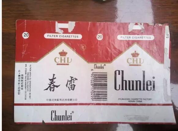 5元左右的洛陽(yáng)煙有哪些，有些已經(jīng)停產(chǎn)了