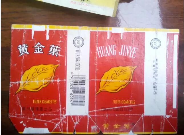 5元左右的洛陽(yáng)煙有哪些，有些已經(jīng)停產(chǎn)了