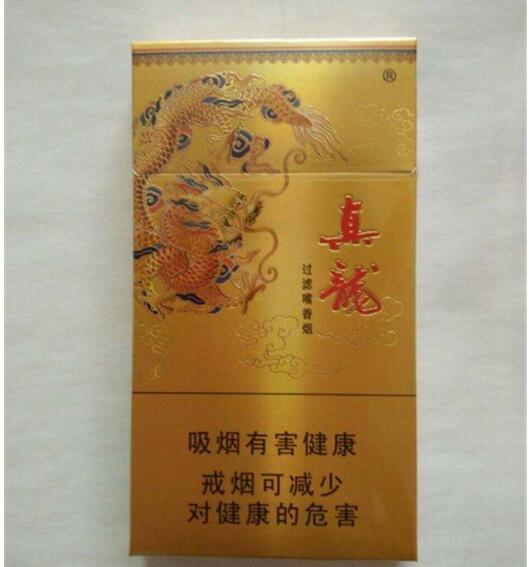 5元左右的香煙什么最好抽，工薪家庭的首選