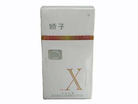 5元左右女士香煙哪些比較好，中南海國(guó)內(nèi)第一