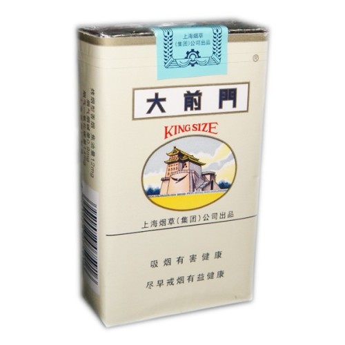 5元左右難抽的香煙，北戴河被市場淘汰