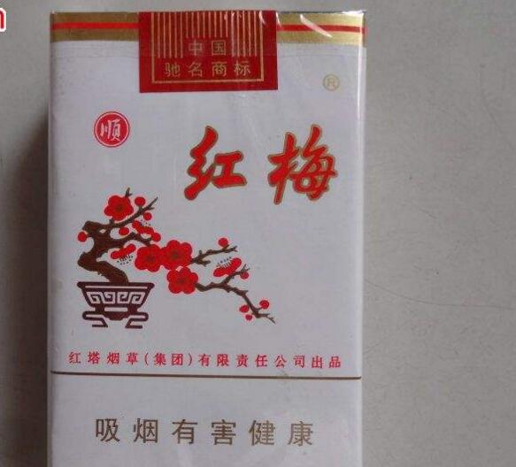 5元香煙排行榜，紅梅笑了紅河不服