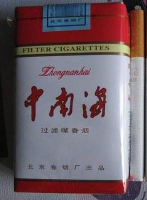 5元左右的混合型香煙，走國際路線