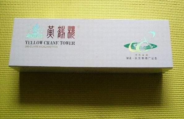 高檔香煙排行榜，中國最貴香煙230一包