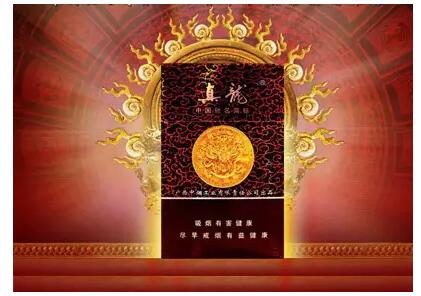 高檔香煙排行榜，中國最貴香煙230一包