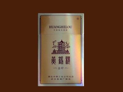 10元左右黃鶴樓香煙有哪些，高端香煙排名第一