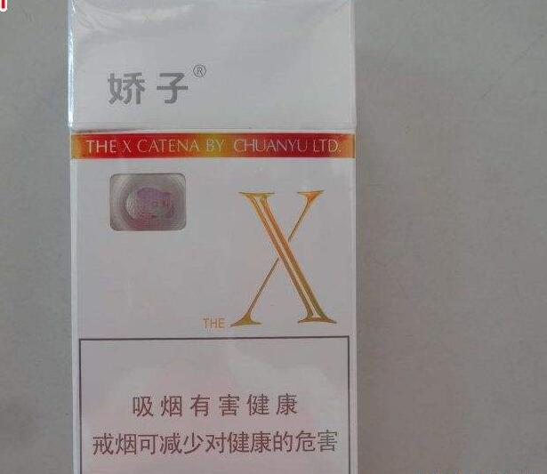 10元左右的嬌子香煙有哪些，女士香煙品牌