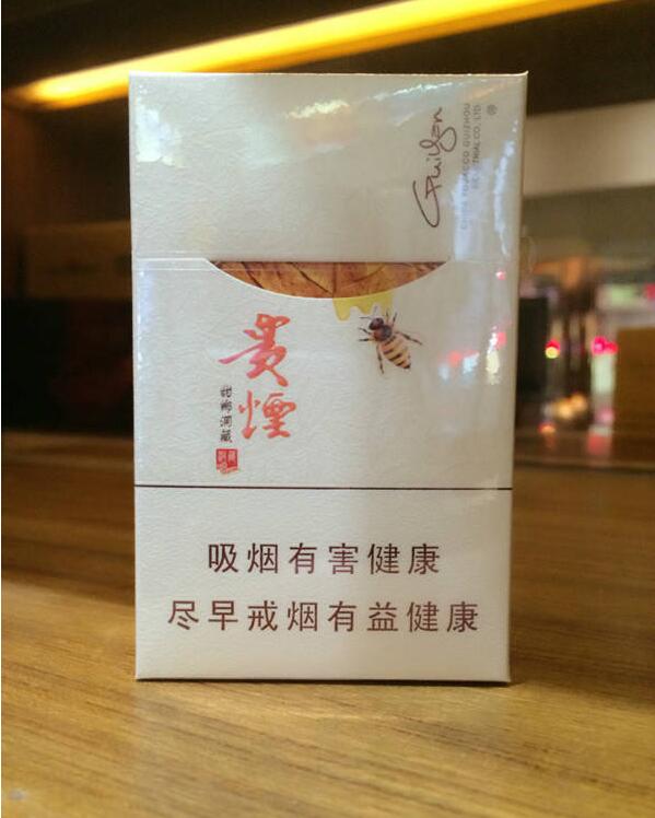 15元左右的貴煙有哪些，貴煙最會玩跨界