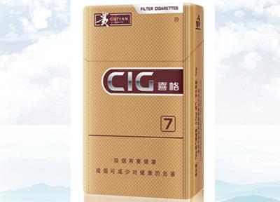 15元左右的貴煙有哪些，貴煙最會玩跨界