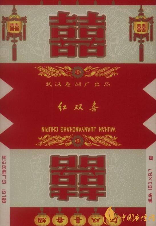 紅雙喜香煙有幾種，上海紅雙喜是長子