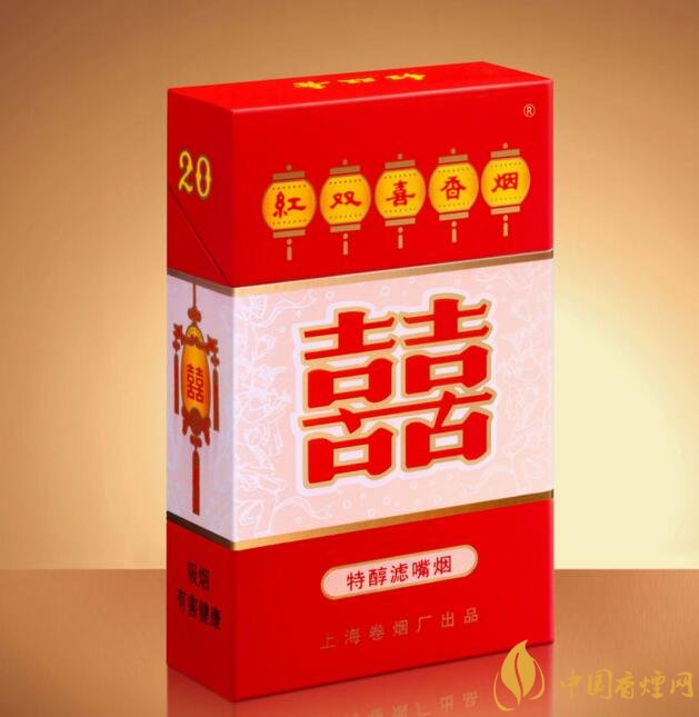 紅雙喜香煙有幾種，上海紅雙喜是長子