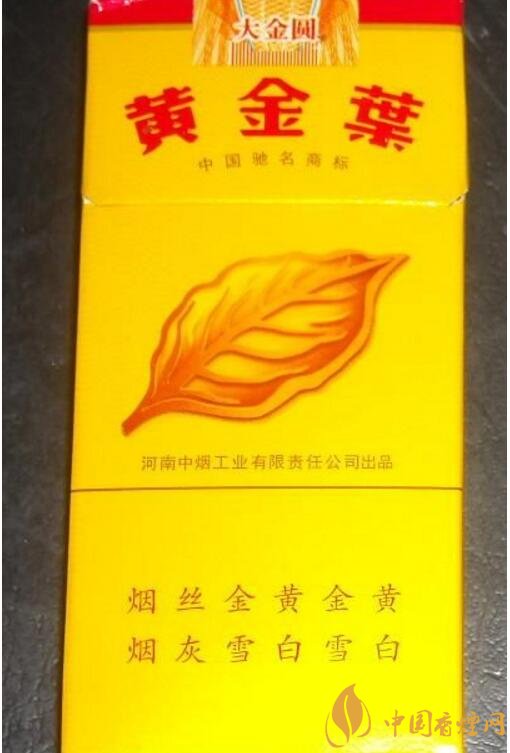 黃金葉大金圓香煙怎么樣，中低端香煙佼佼者