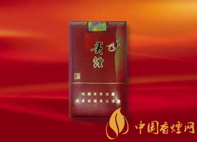 20元左右貴煙價格表及圖片，貴煙一直在創(chuàng)新