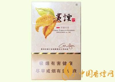 20元左右貴煙價格表及圖片，貴煙一直在創(chuàng)新