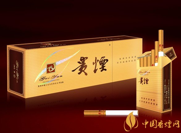 10元左右貴煙香煙價格表及圖片，貴煙不貴