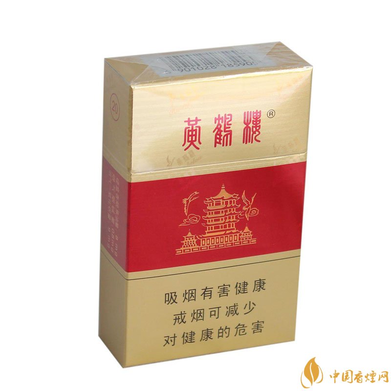 20元左右的黃鶴樓價格表及圖片，天賜淡雅香