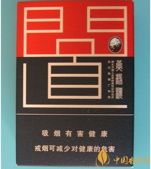 高檔黃鶴樓香煙價(jià)格表及圖片，黃鶴樓1916超高端