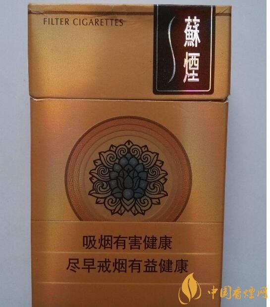 高端蘇煙價格表及圖片，川貝枇杷味香煙