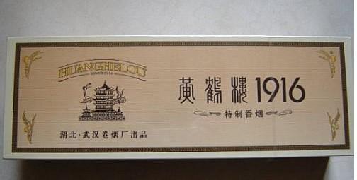 中國香煙品牌有哪些，202個品牌都是哪里的