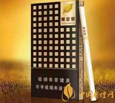 20左右細(xì)支香煙哪個(gè)好，南京炫赫門銷量最好